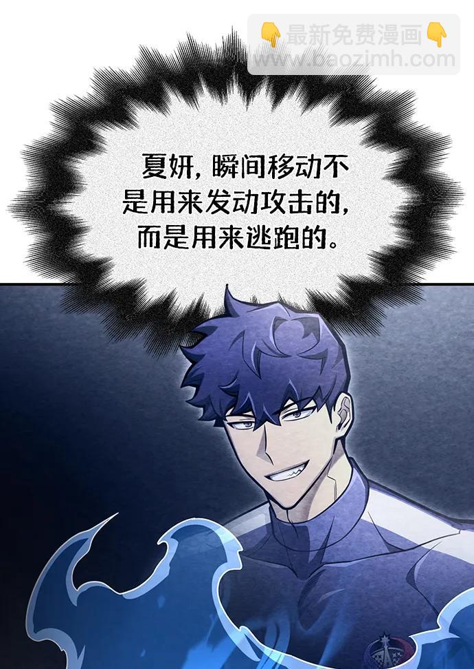 第76话113