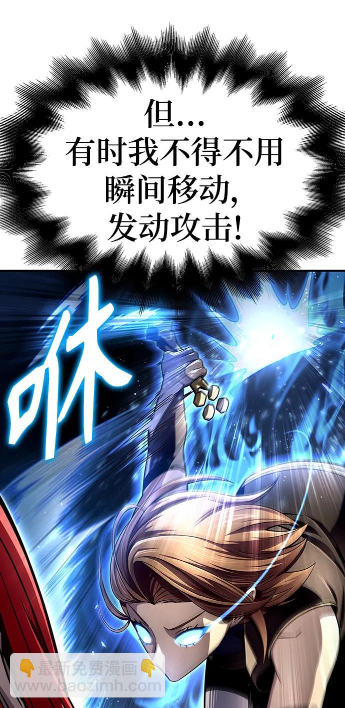 第76话115