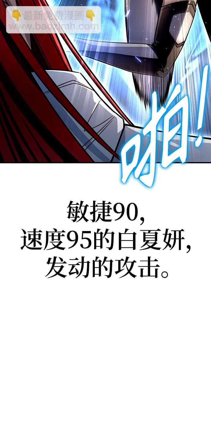 第76话116