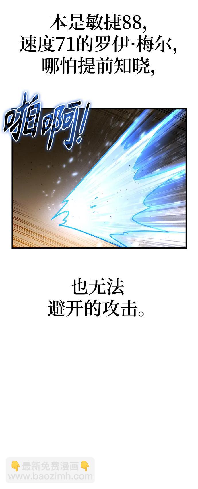 第76话117