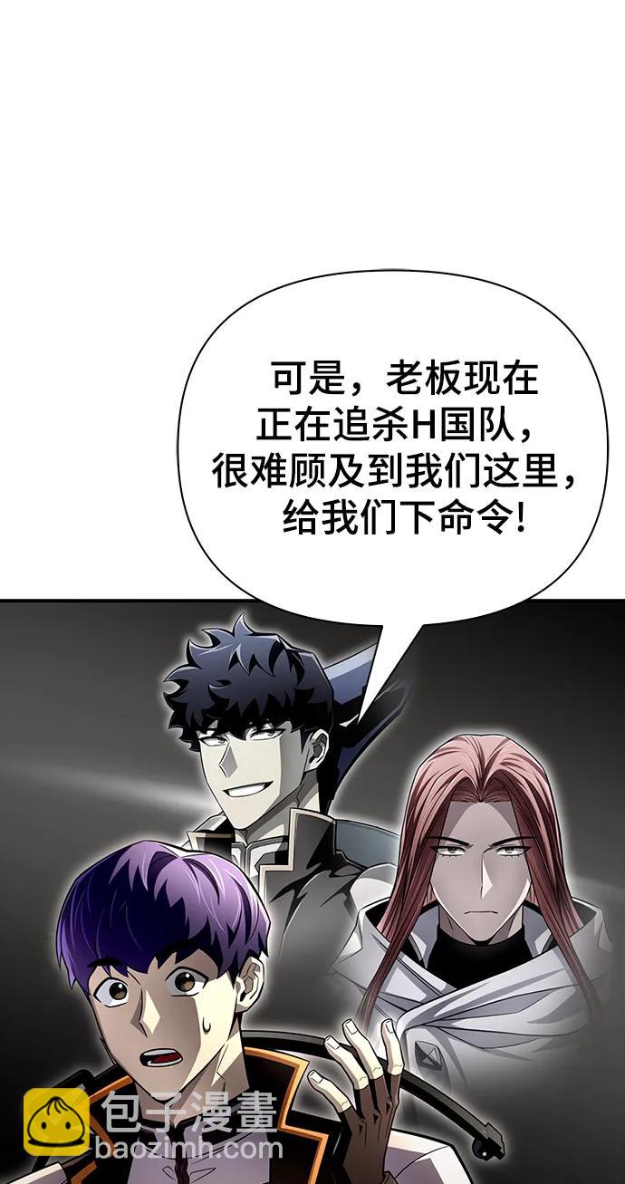 第76话12