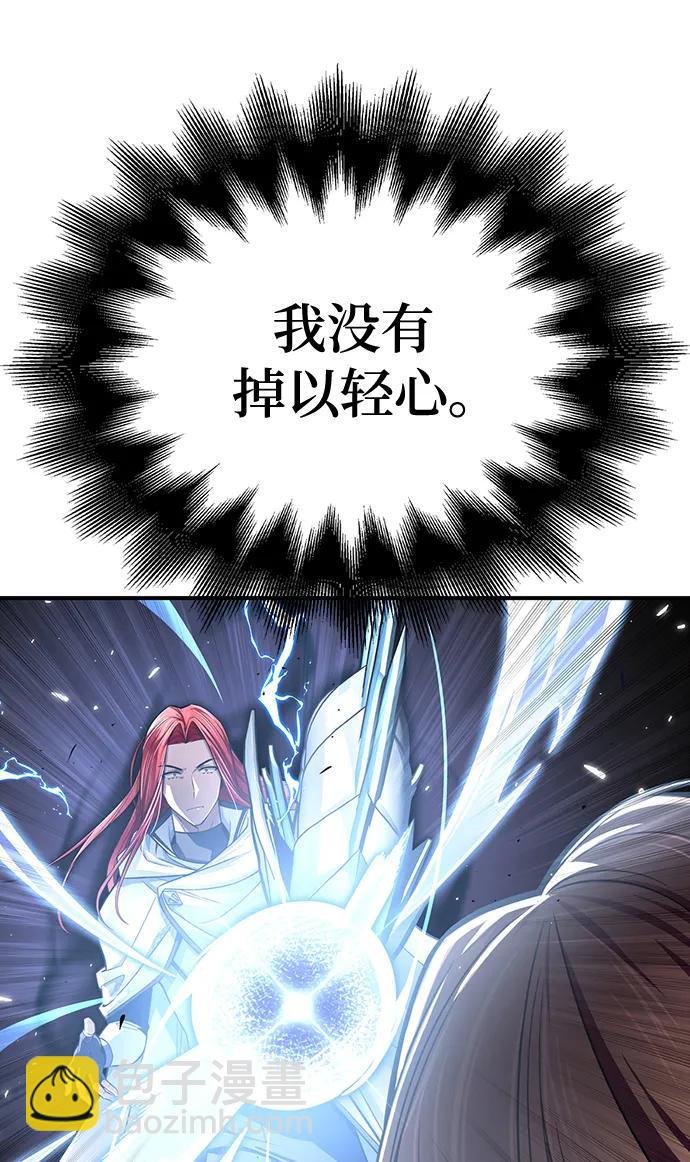 第76话120
