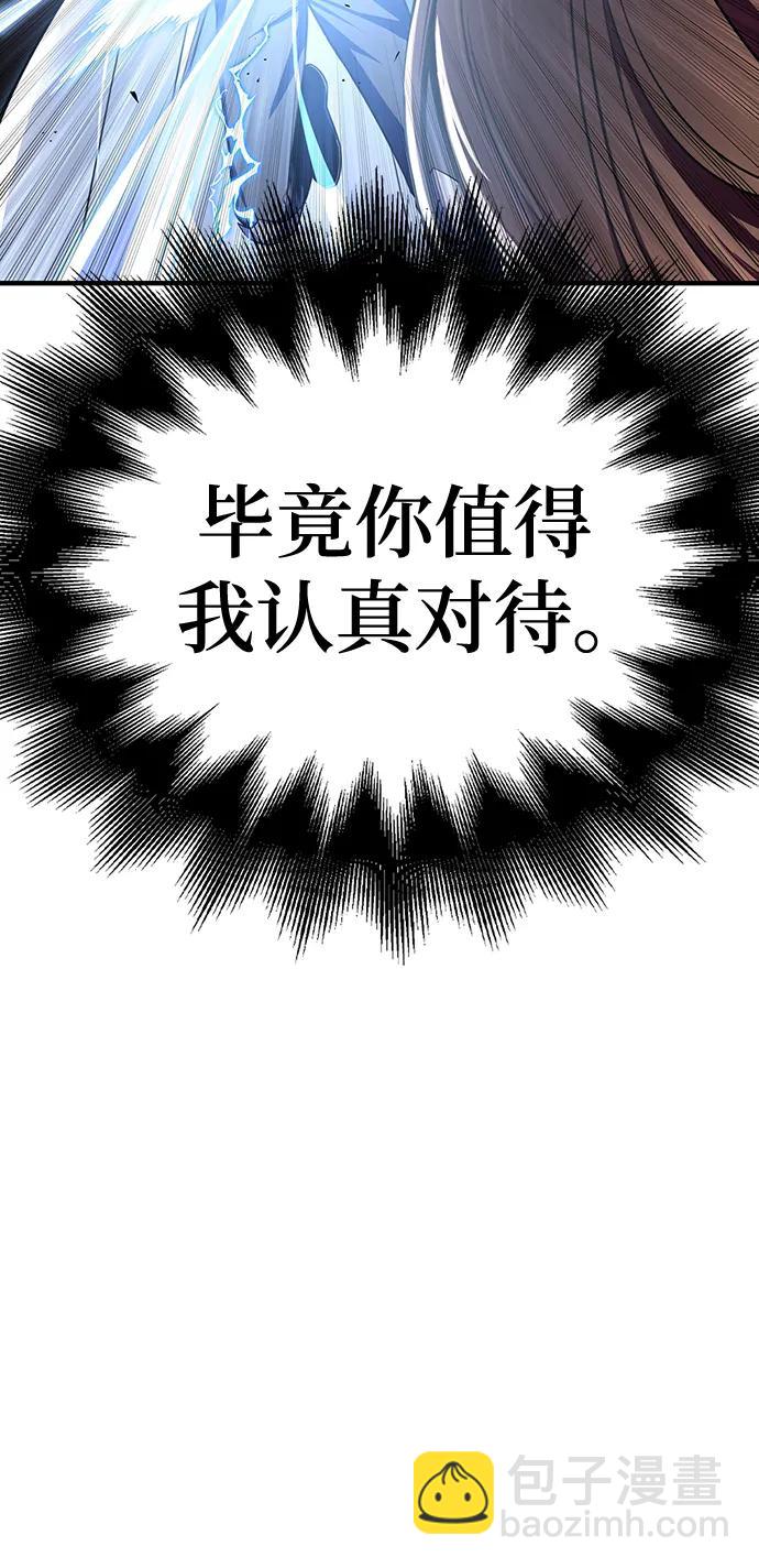 第76话121
