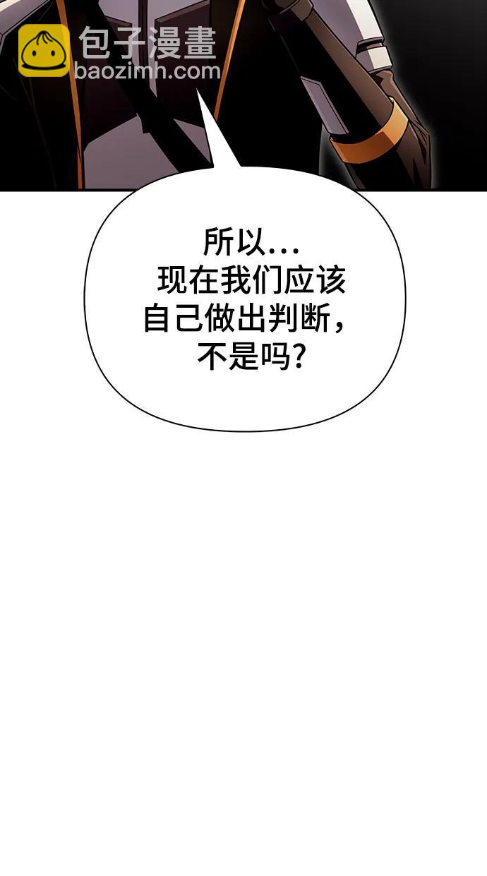 第76话13