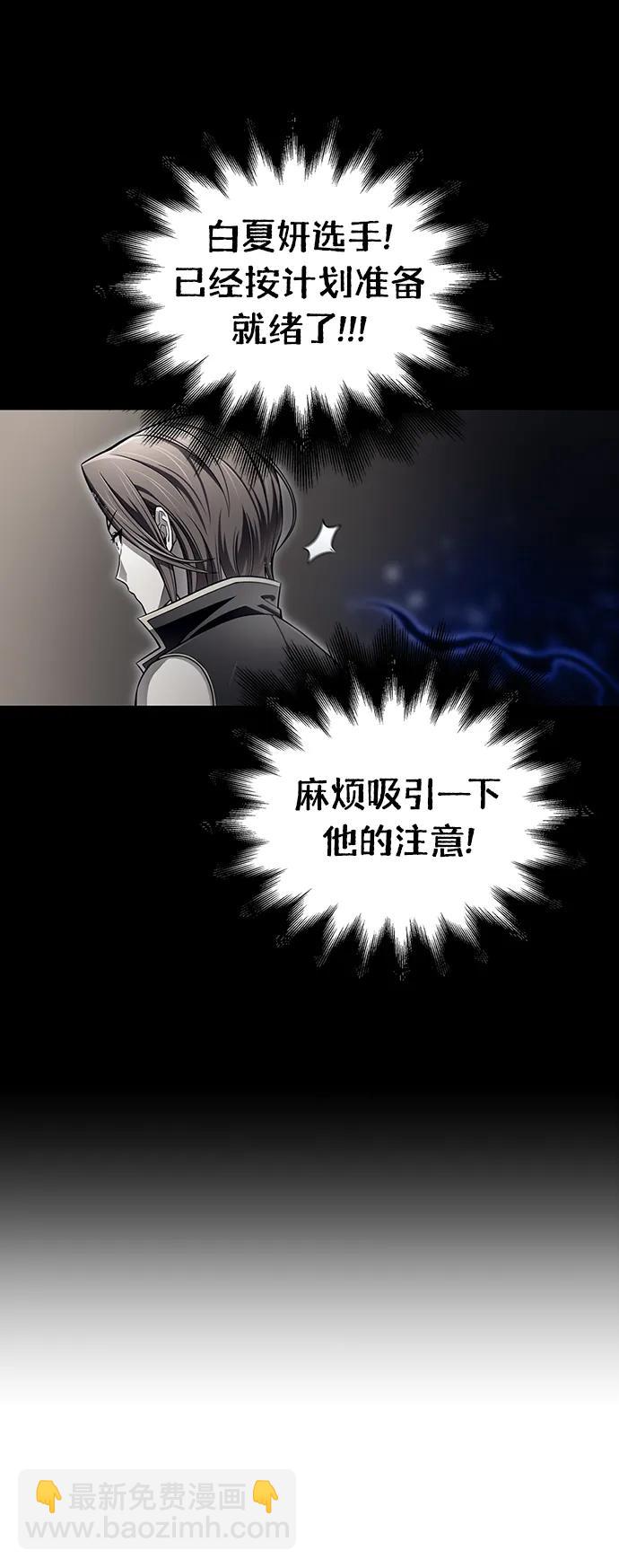 第76话135