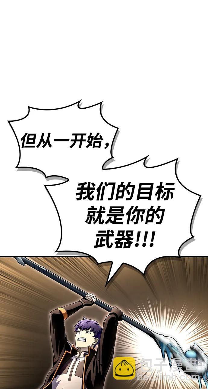第76话137