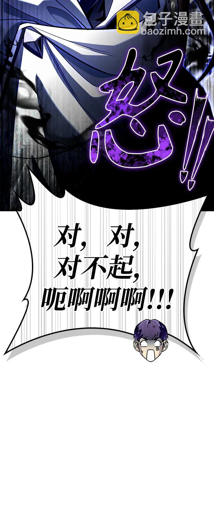第76话144
