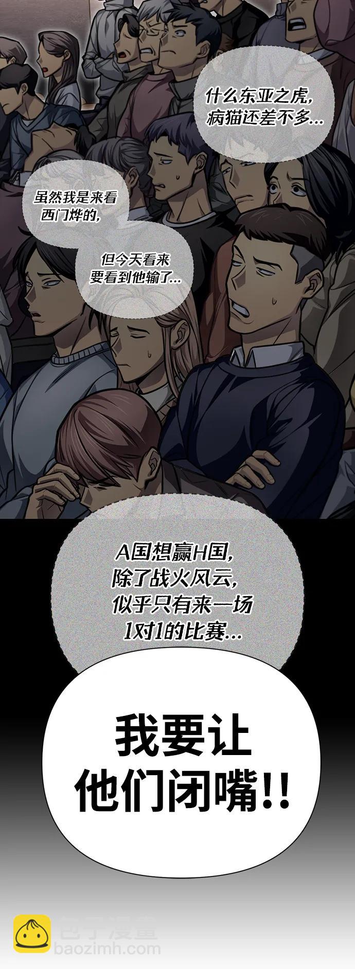 第76话17