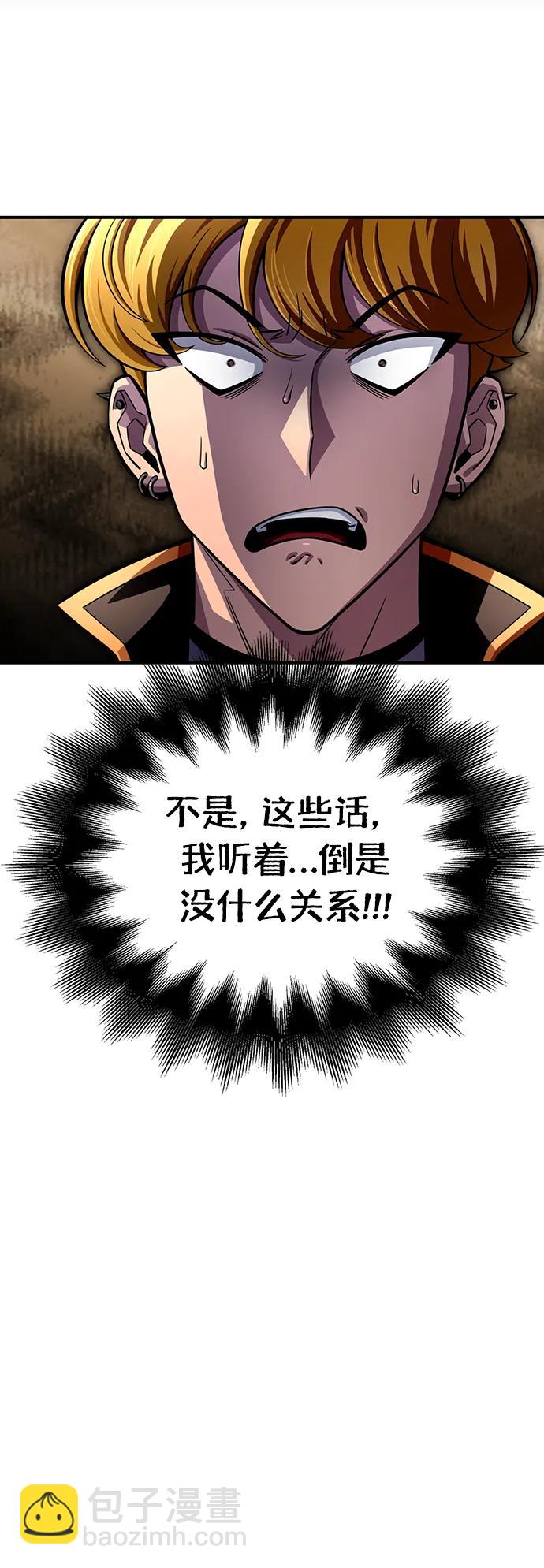 第76话18