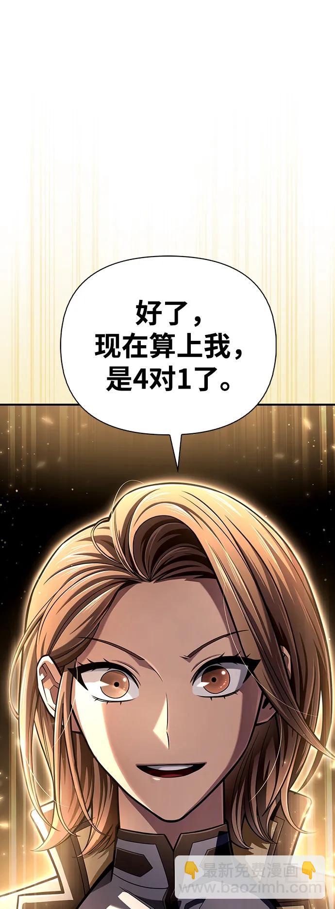 第76话21