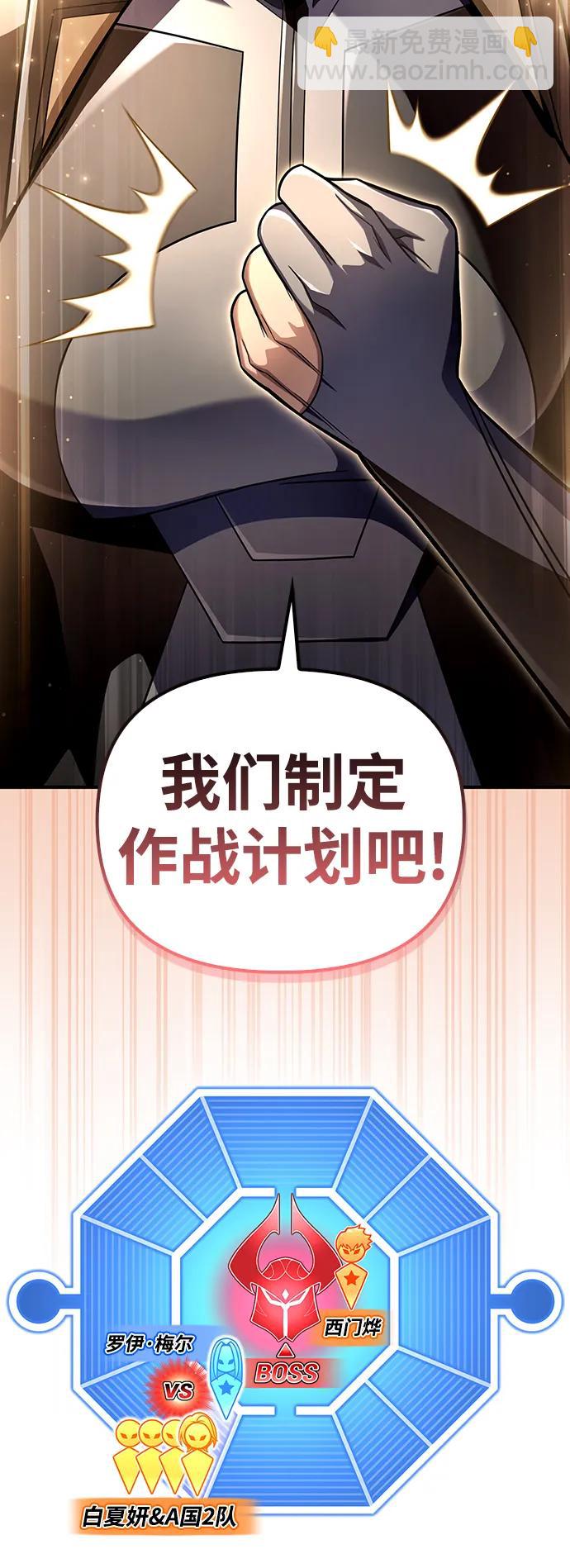 第76话22