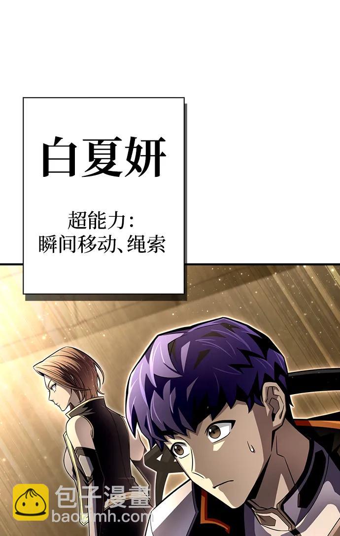 第76话25