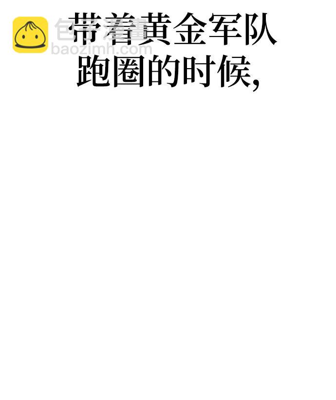第76话3