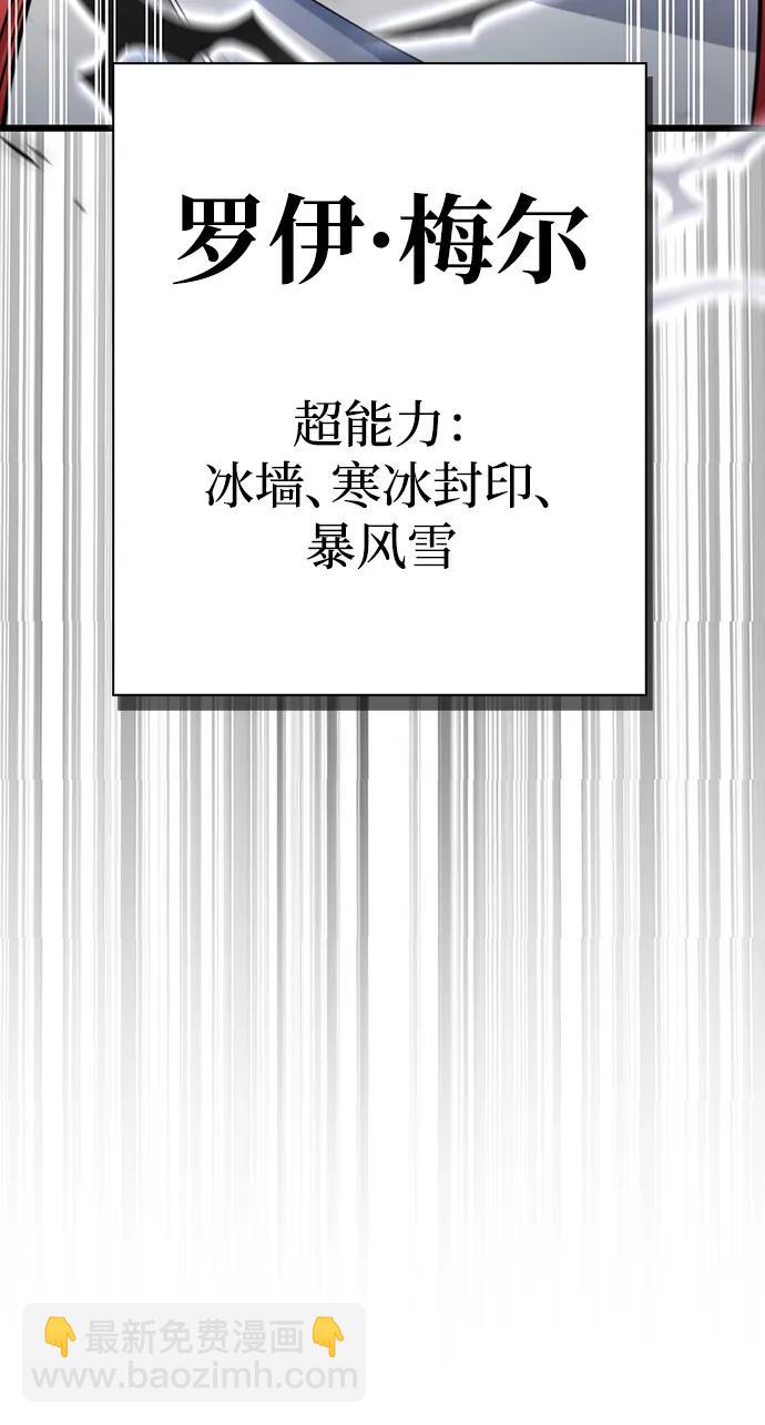 第76话30