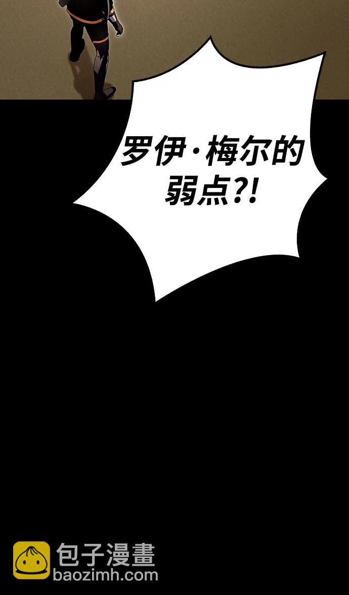 第76话33
