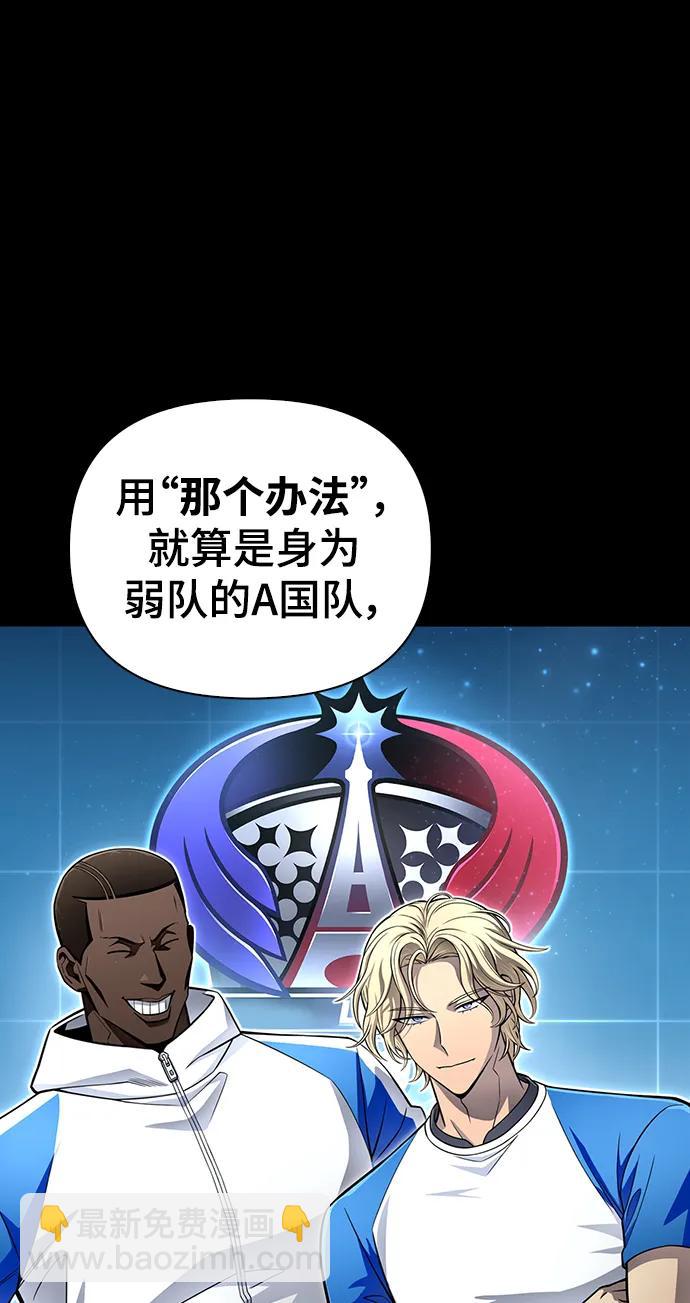 第76话35