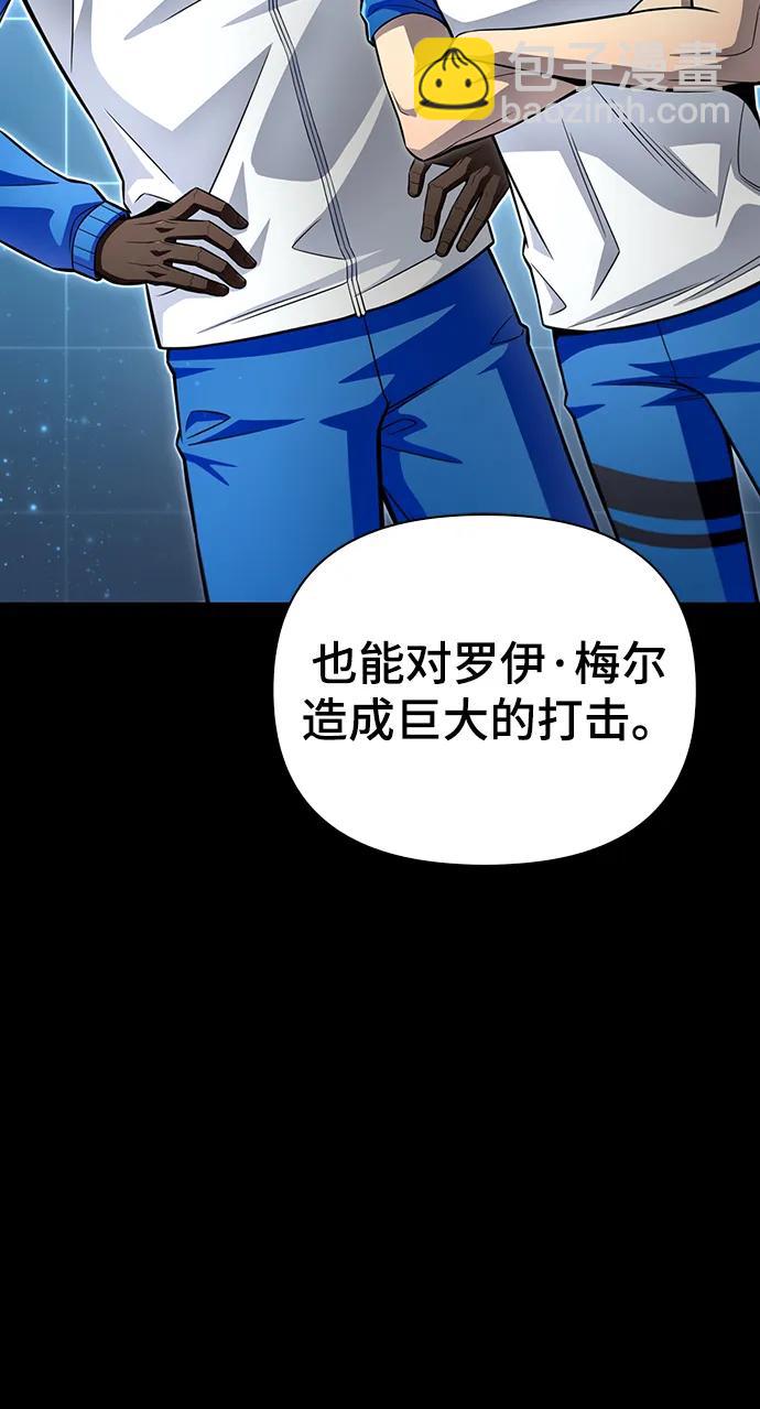 第76话36