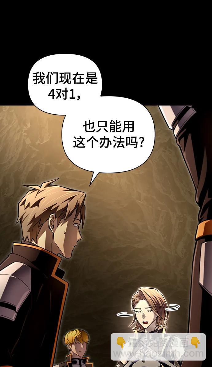 第76话37