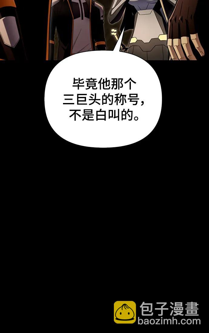 第76话38