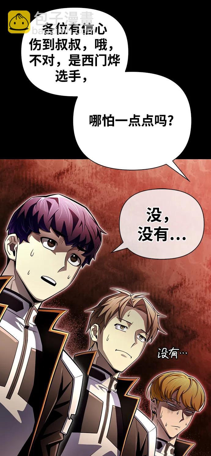 第76话39