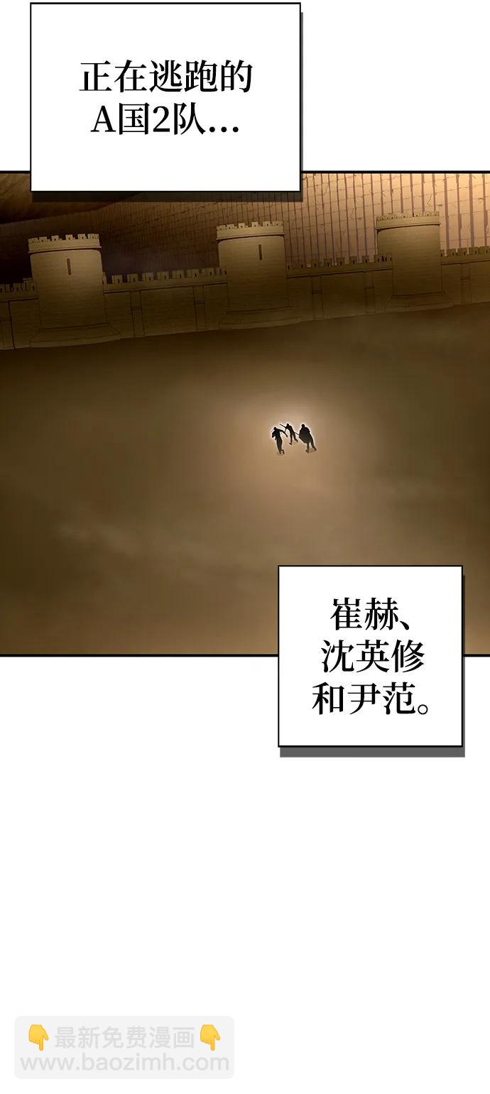 第76话4