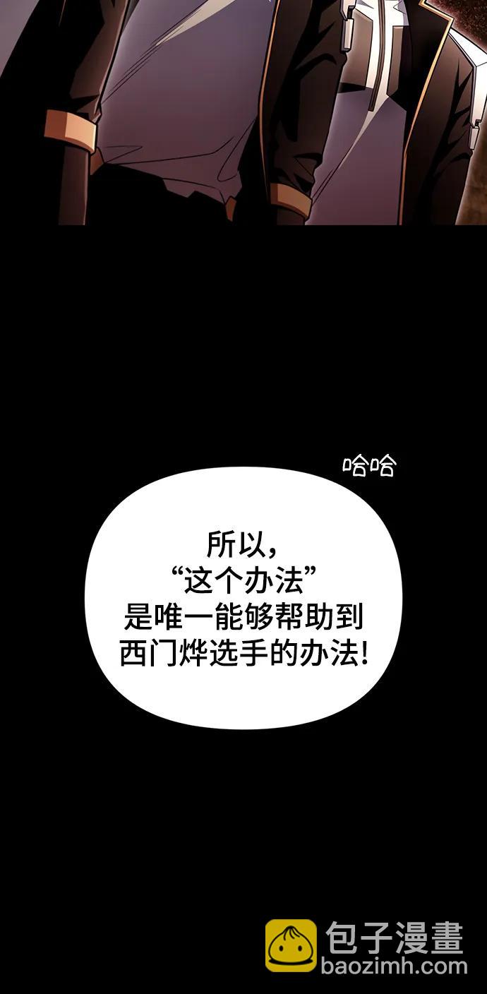 第76话40