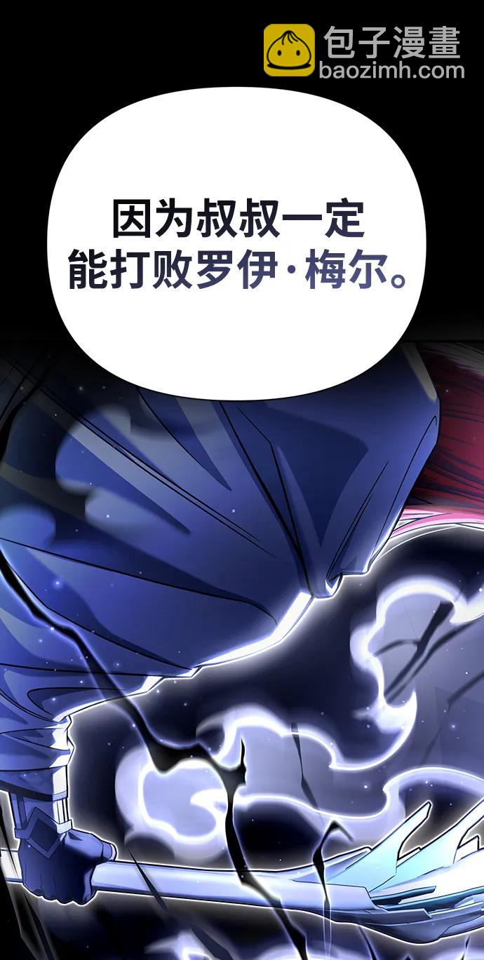 第76话41