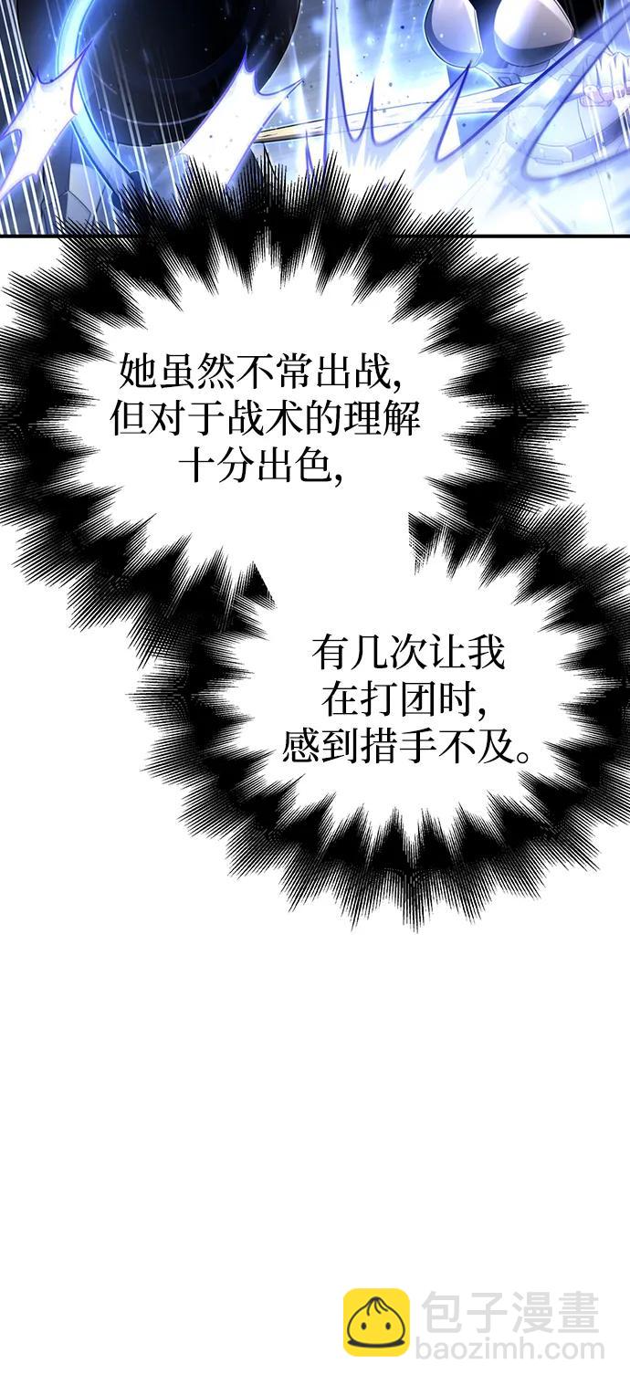 第76话47