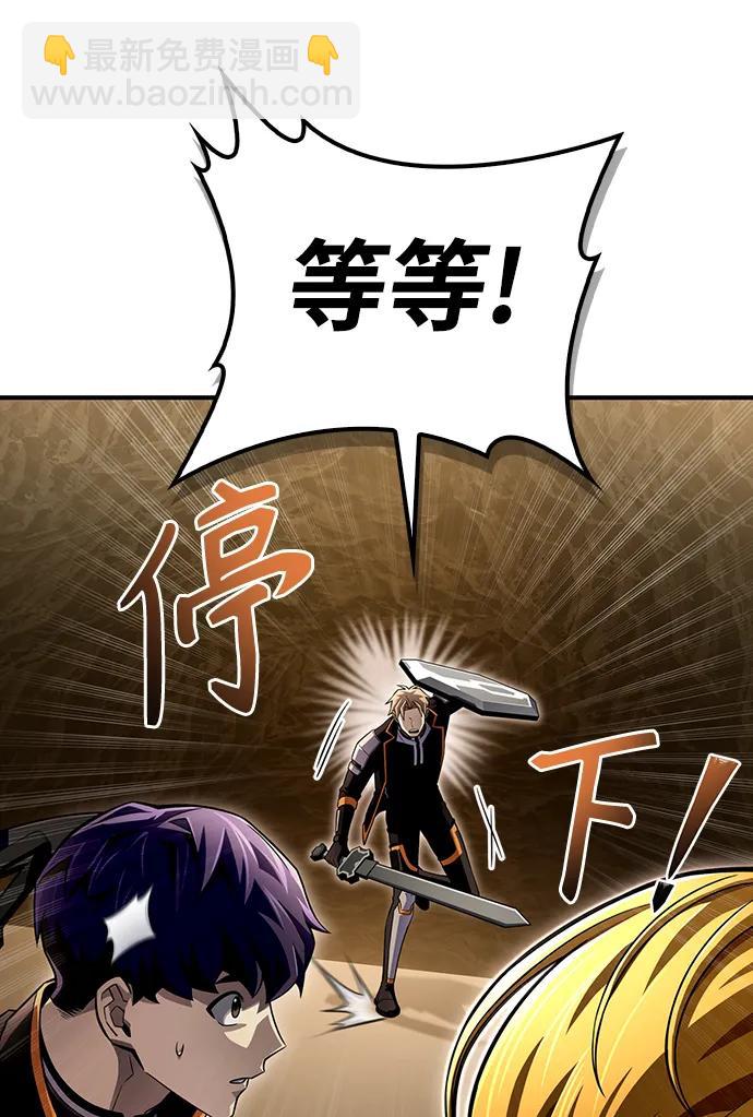 第76话5