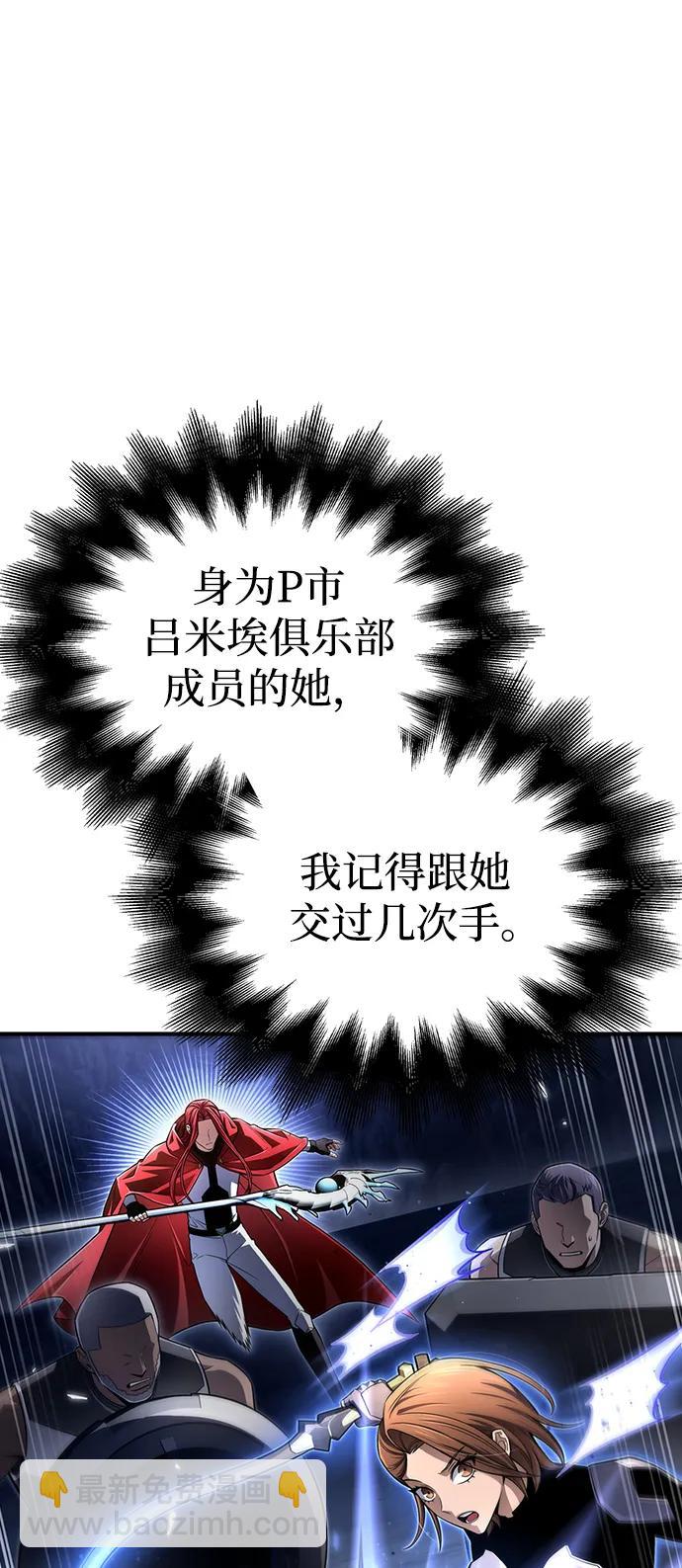 第76话50