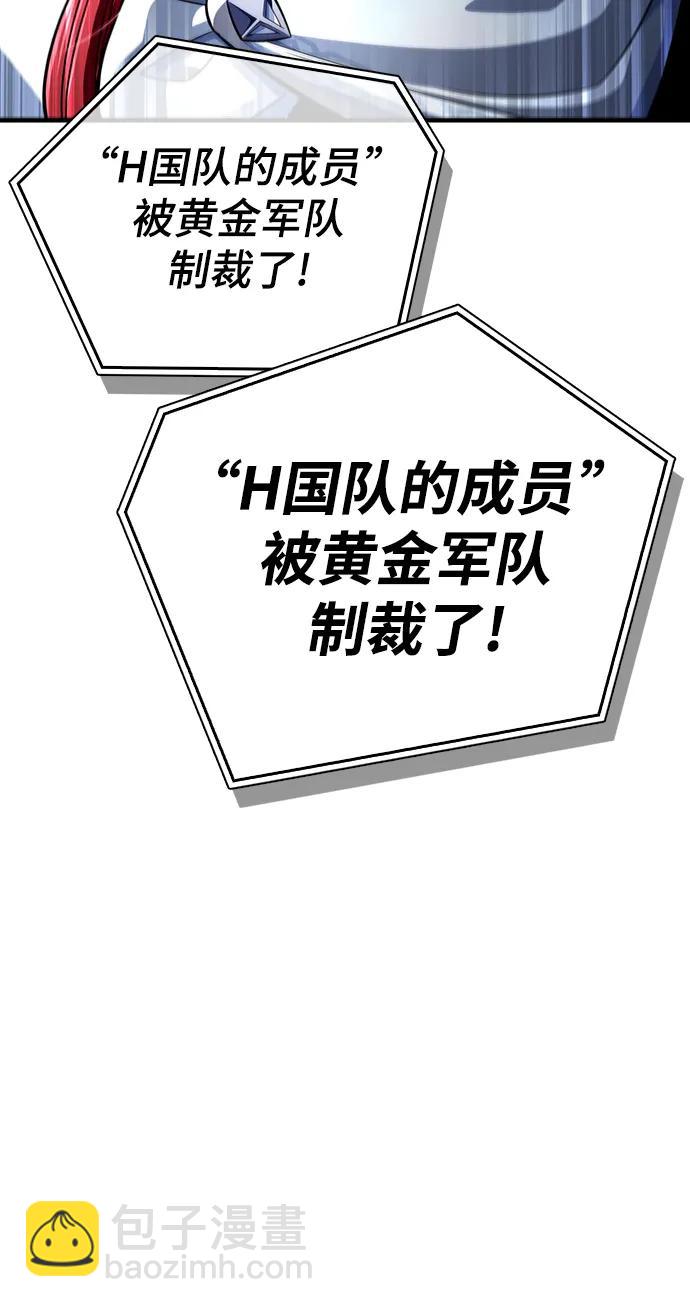 第76话55