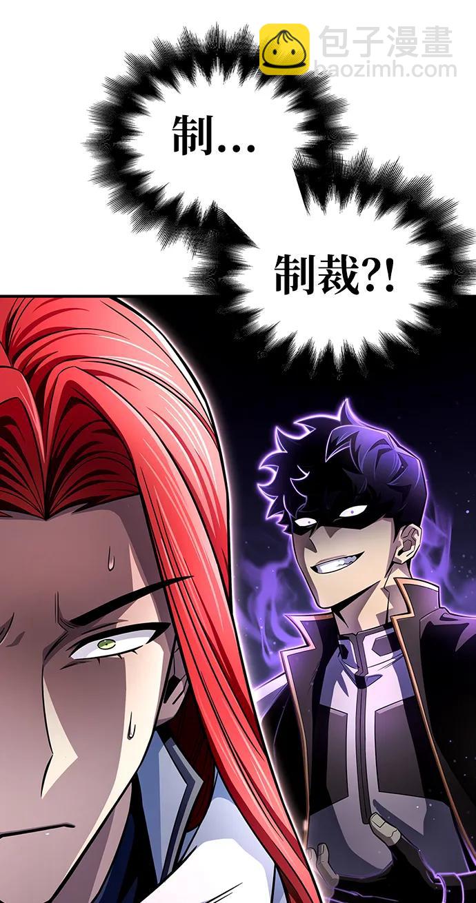 第76话56