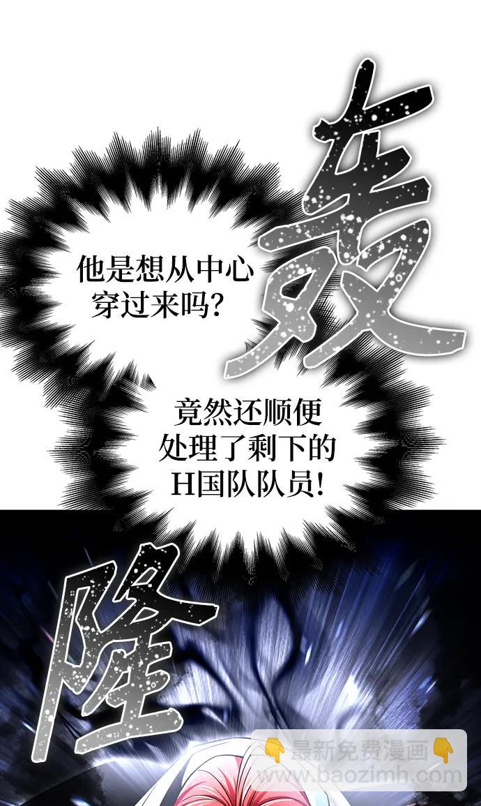 第76话58