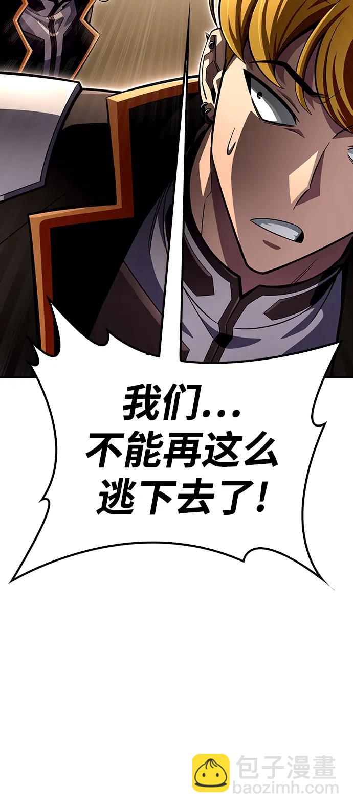 第76话6