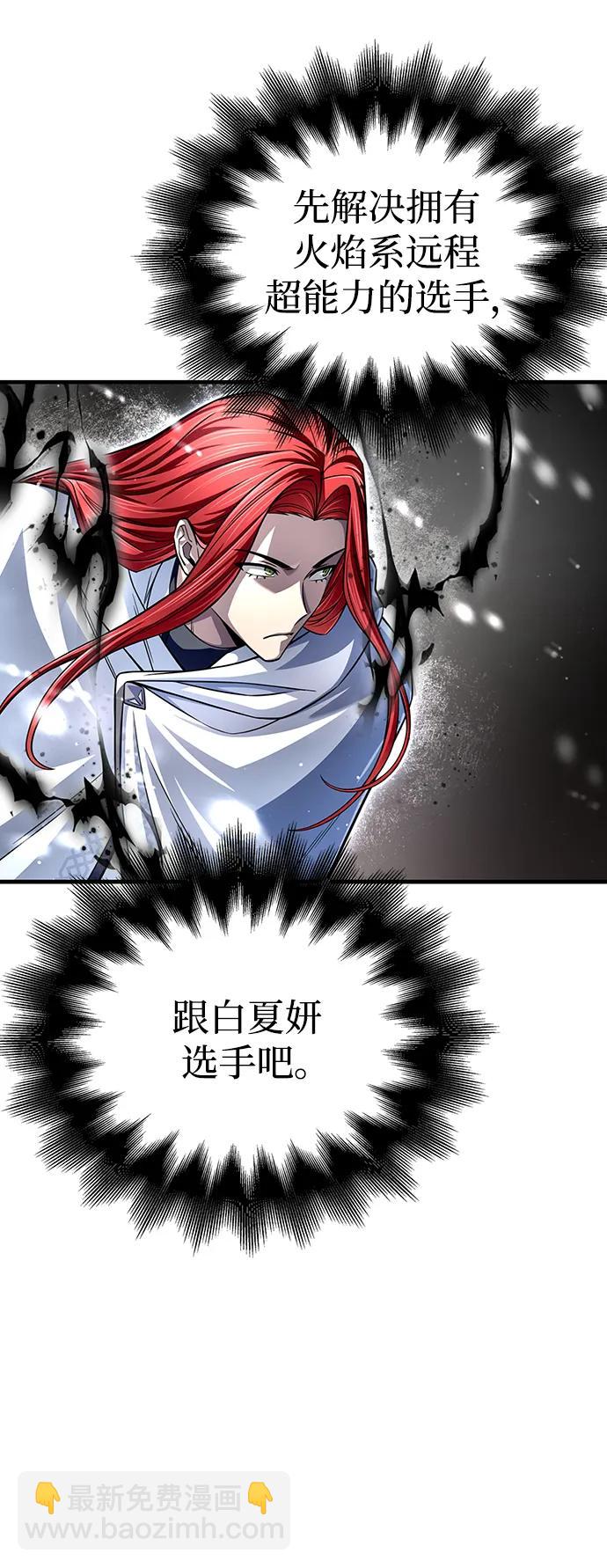 第76话69
