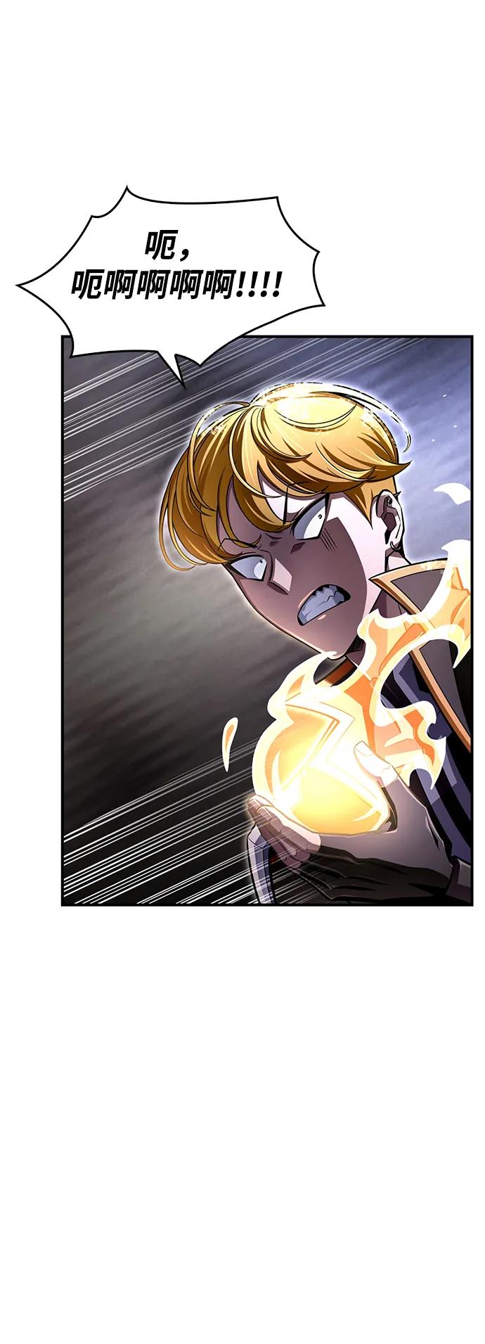 第76话76
