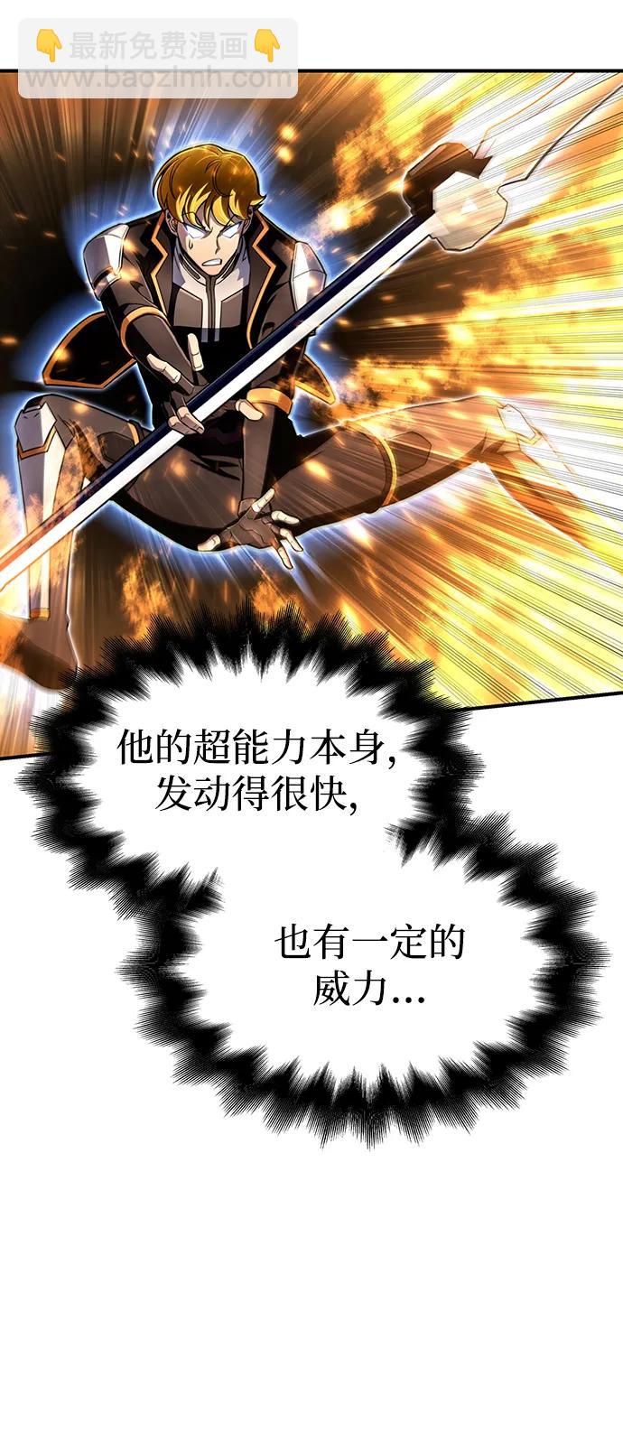 第76话79