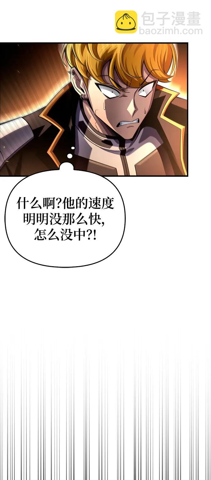 第76话82