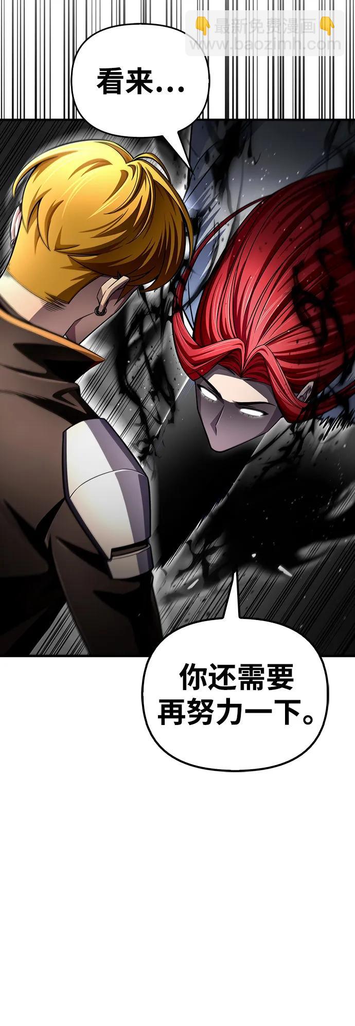 第76话83