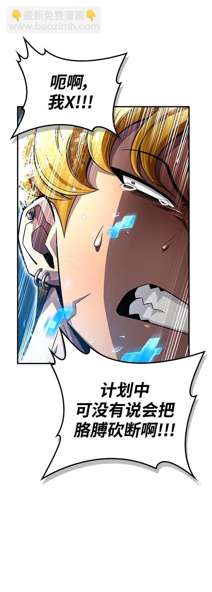 第76话86