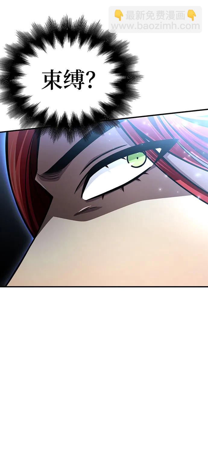 第76话88