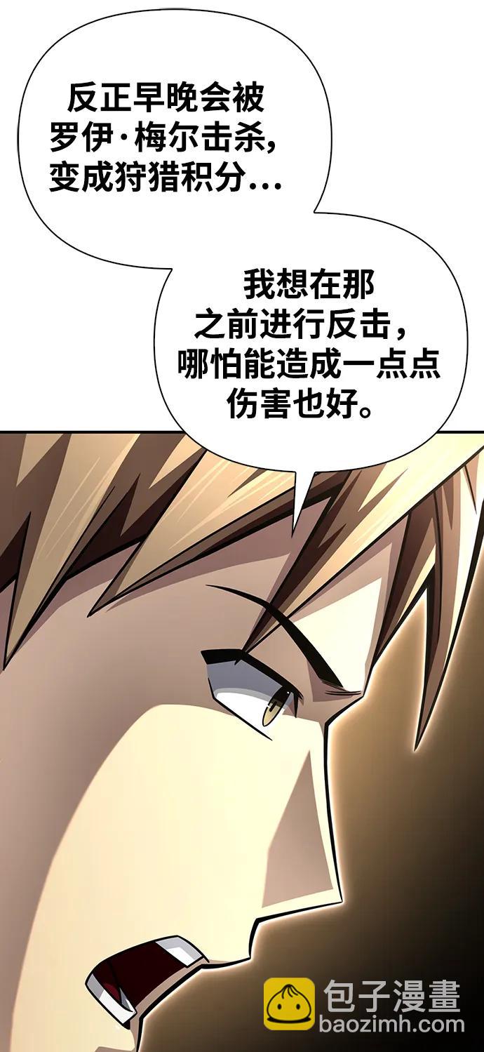 第76话9