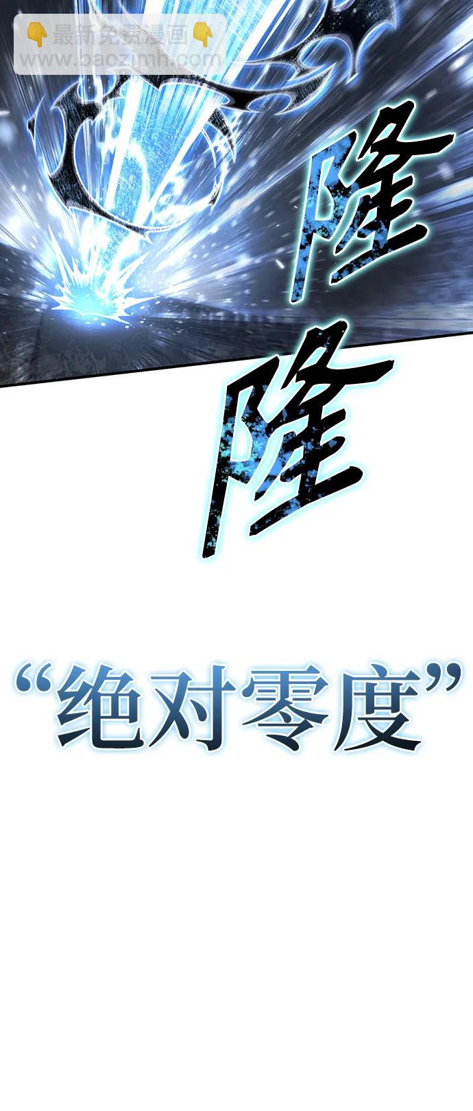 第76话95