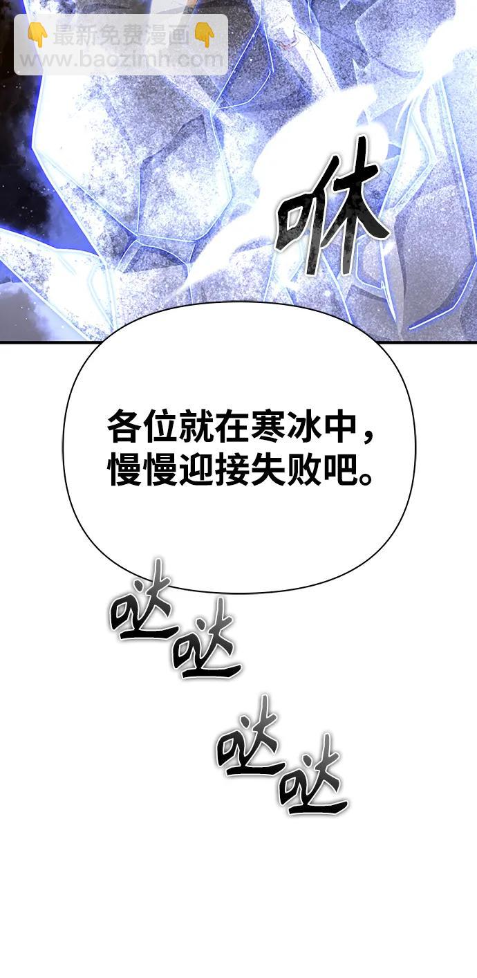 第76话97
