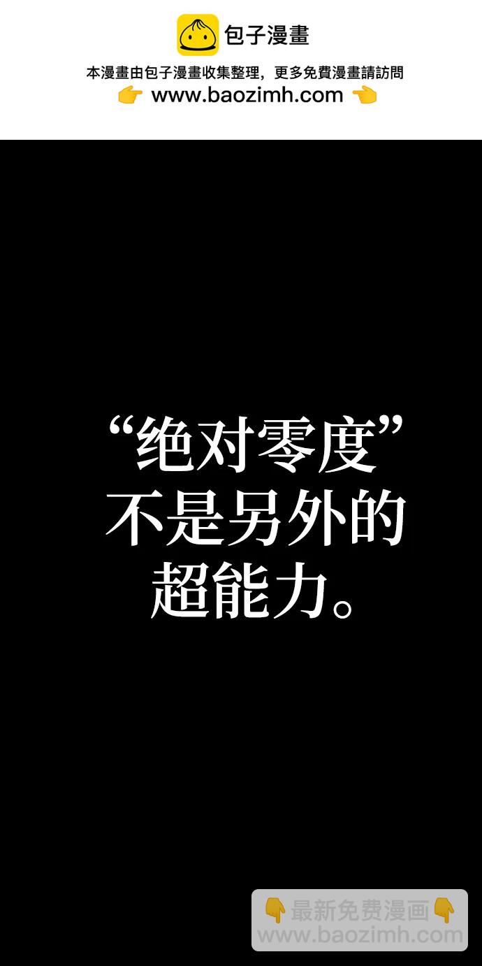 第77话1