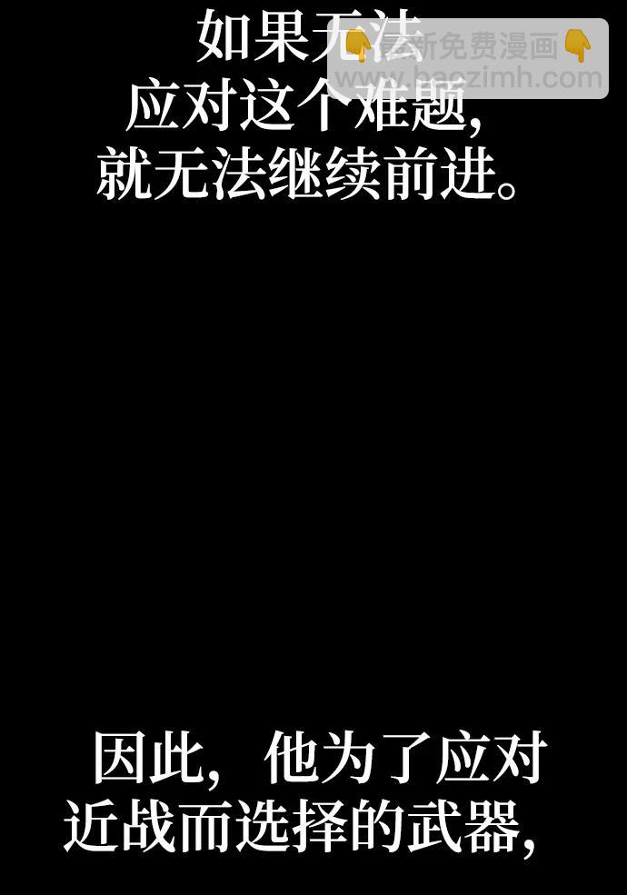 第77话10
