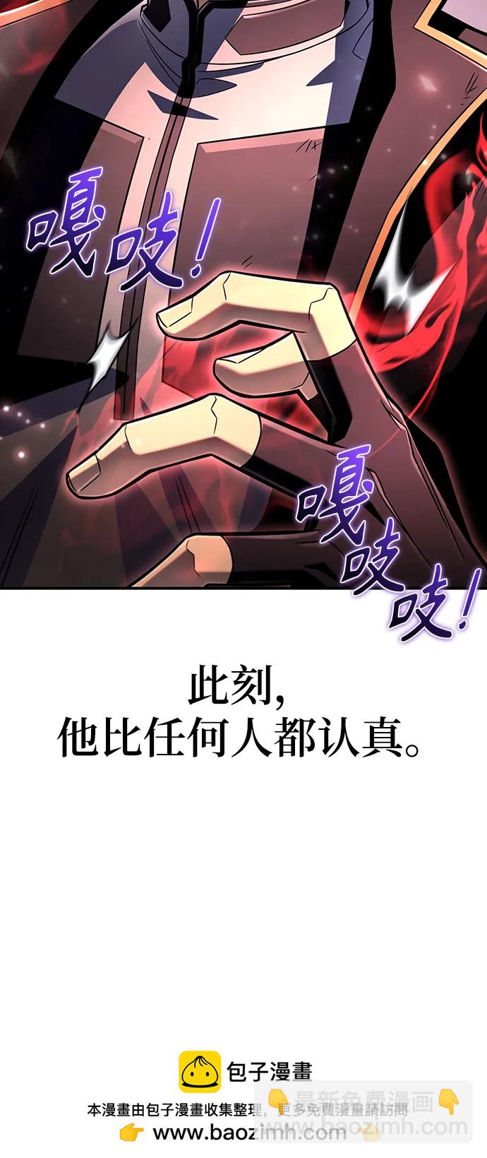 第77话103