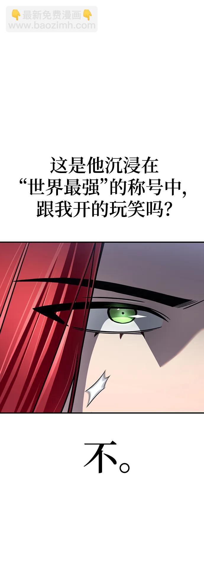 第77话105