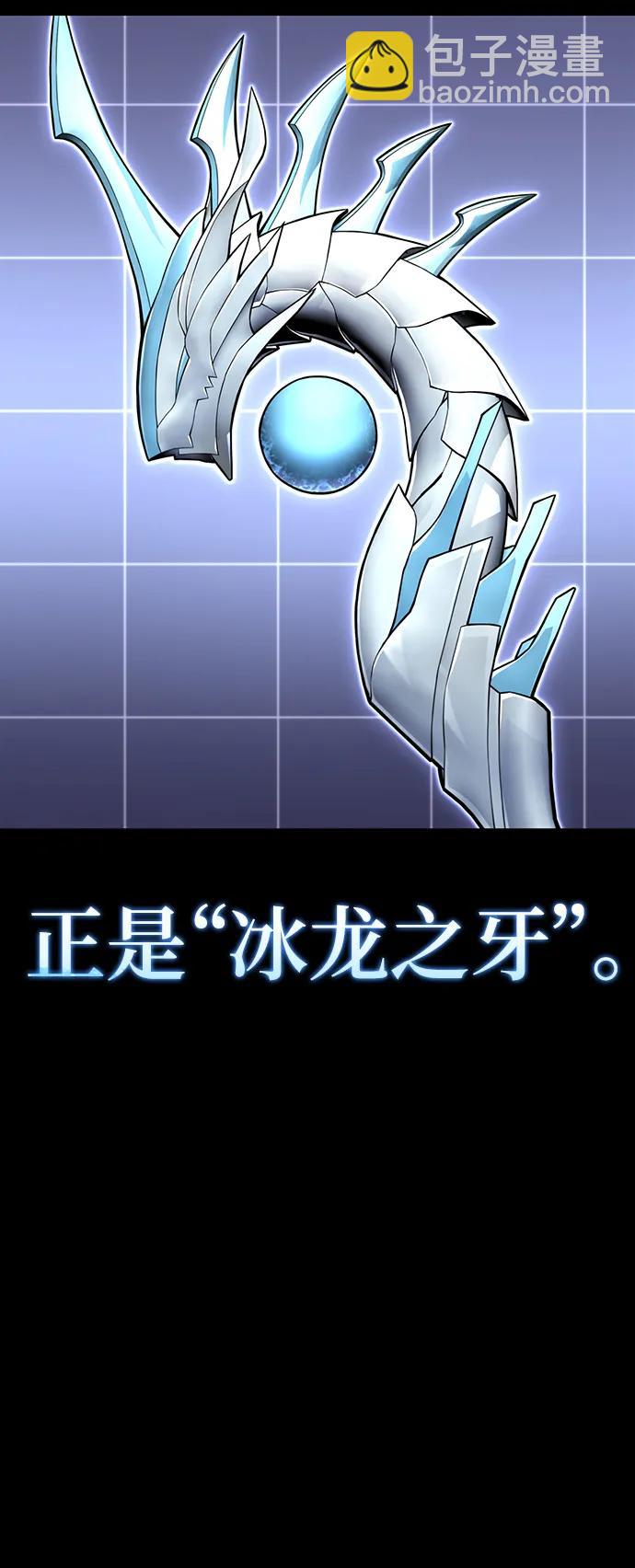第77话11