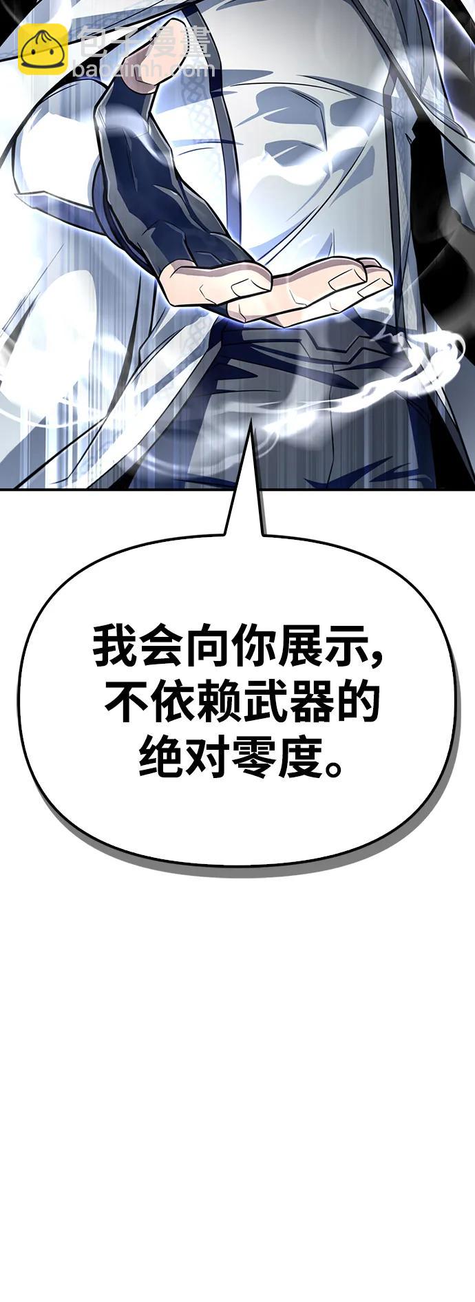 第77话110